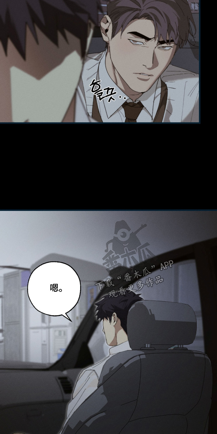 第54话9