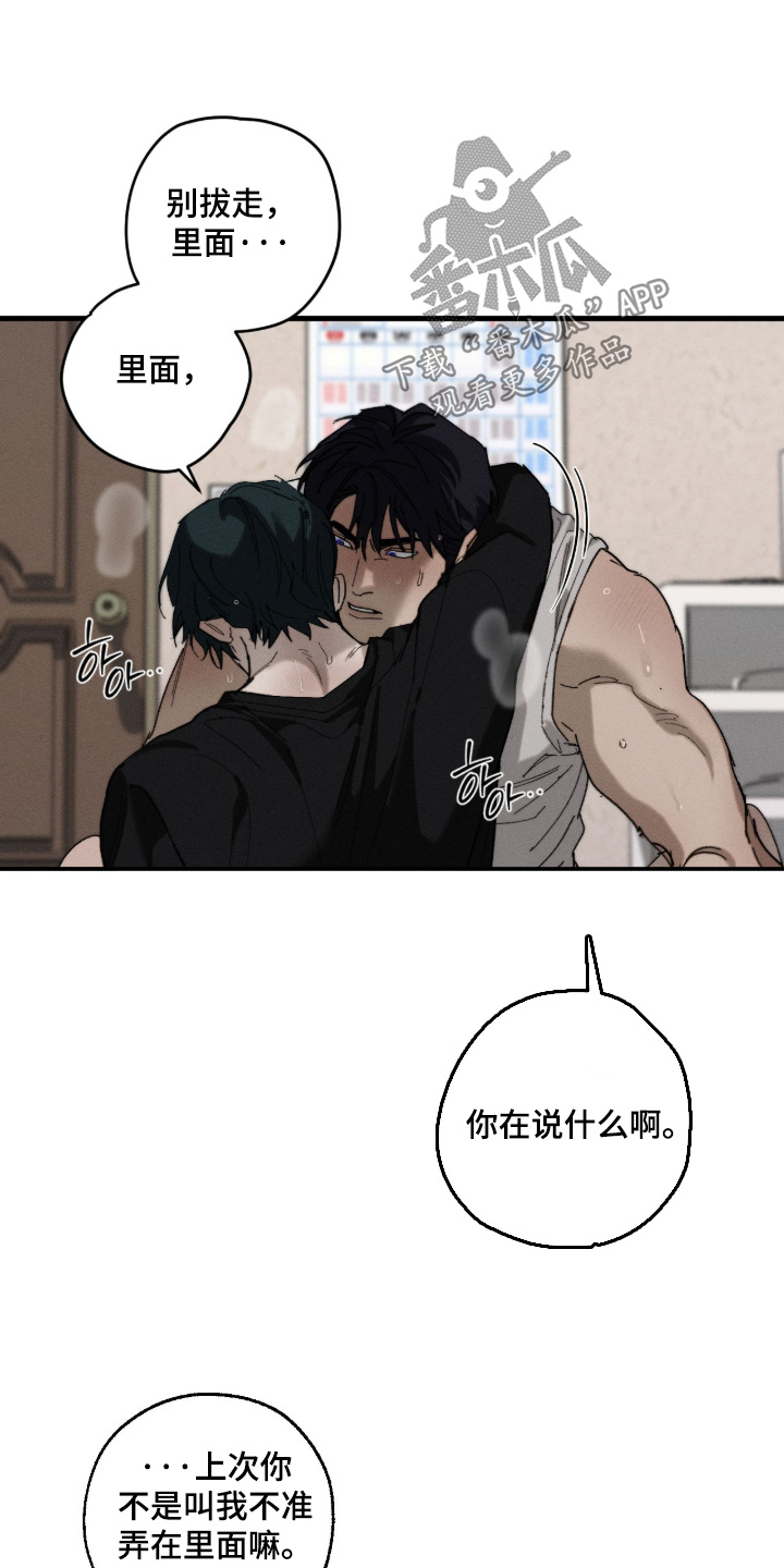第54话21