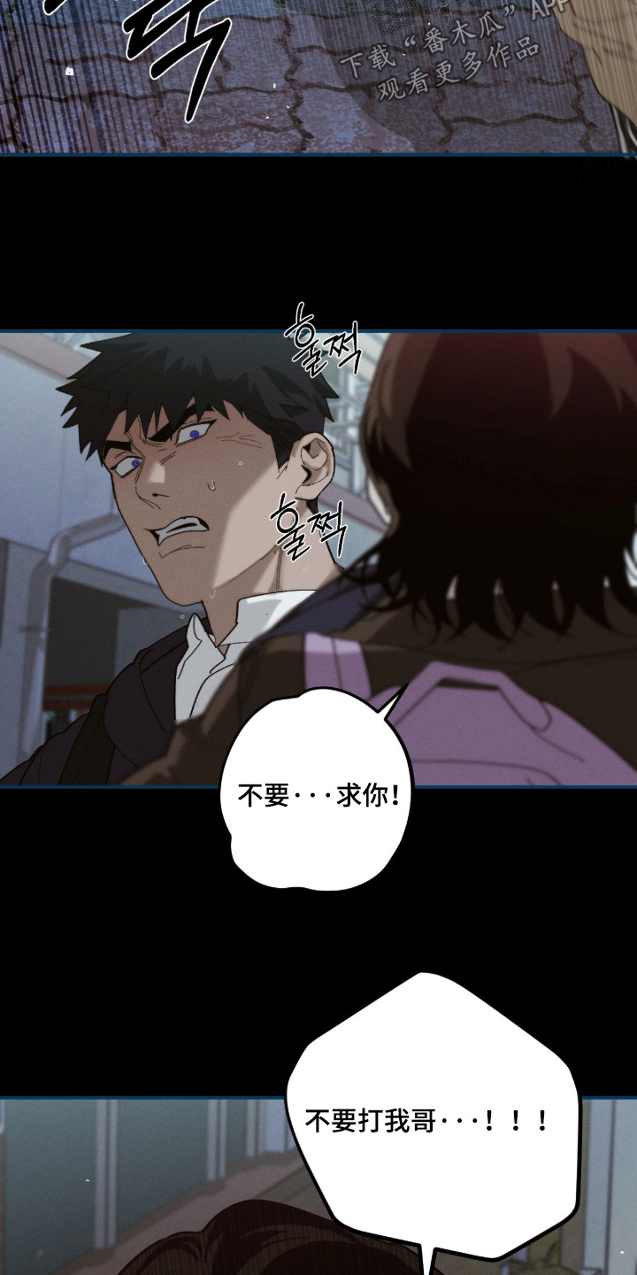 第53话20