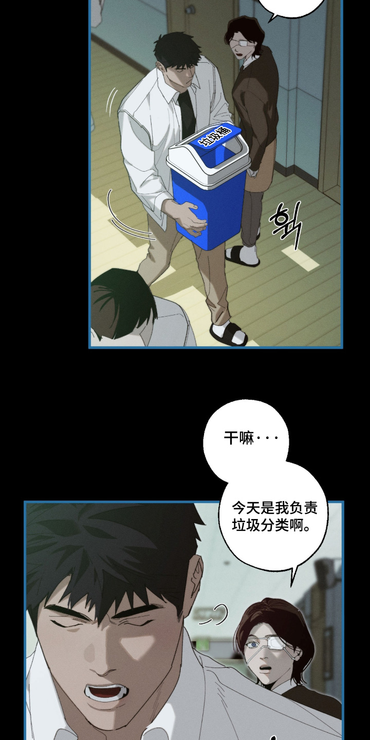 第53话5