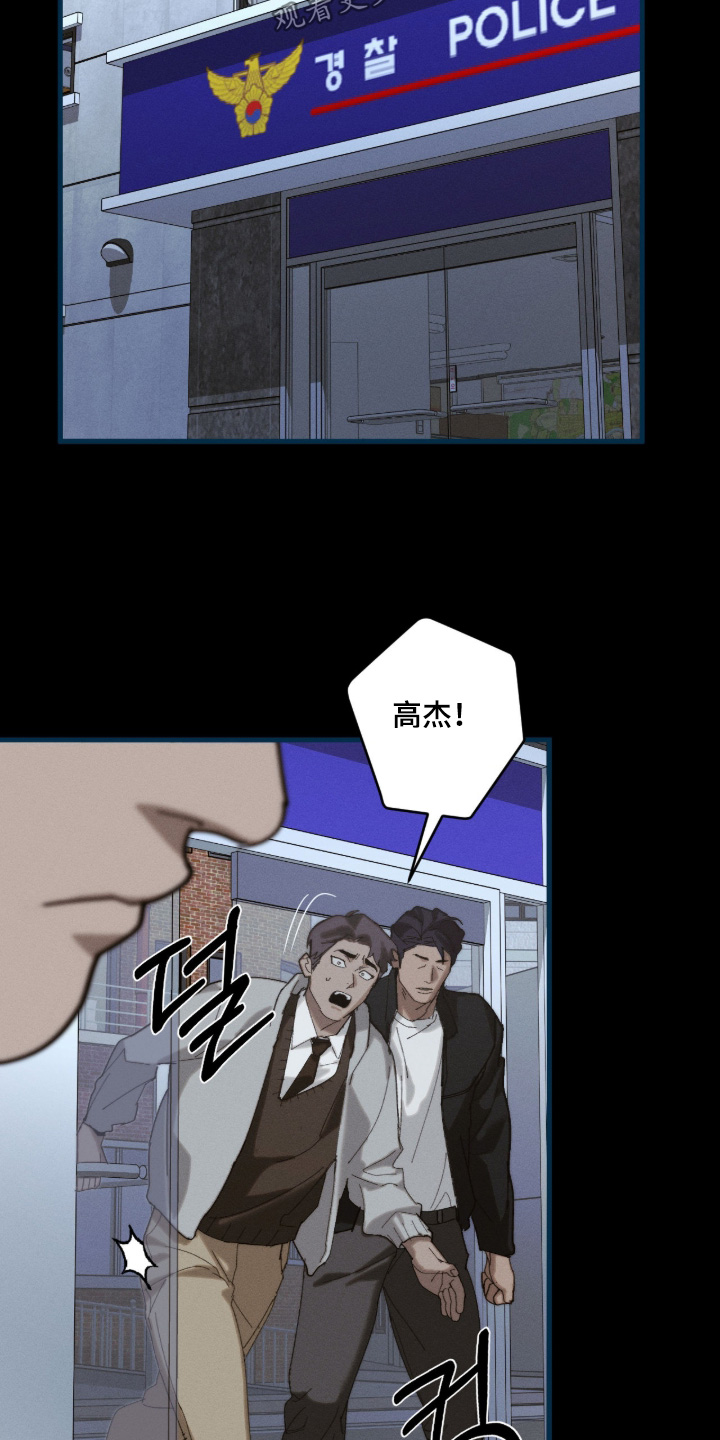 第53话23