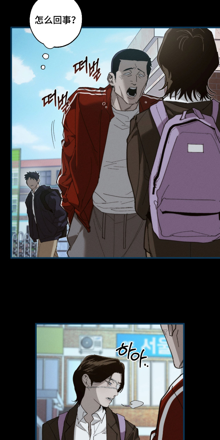 第53话11