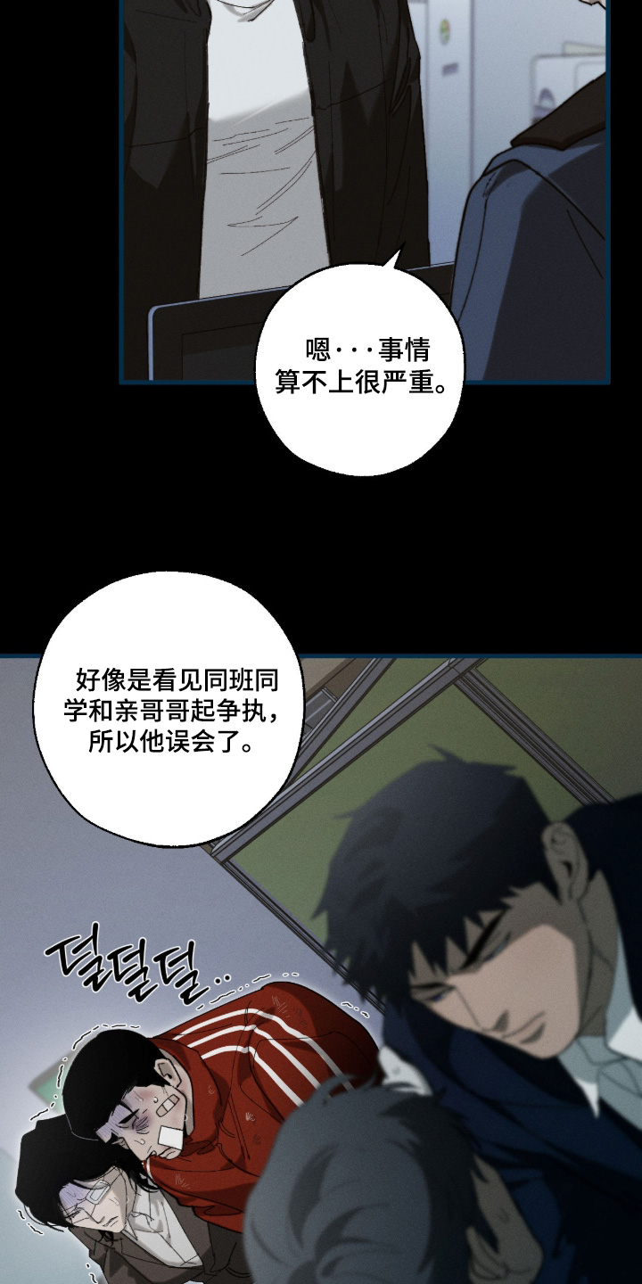 第53话25