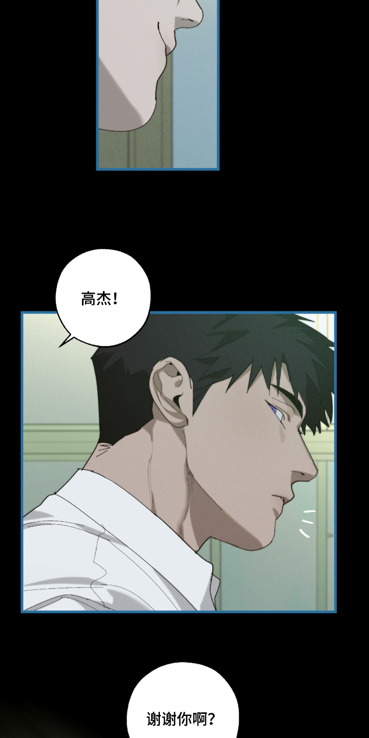 第53话7