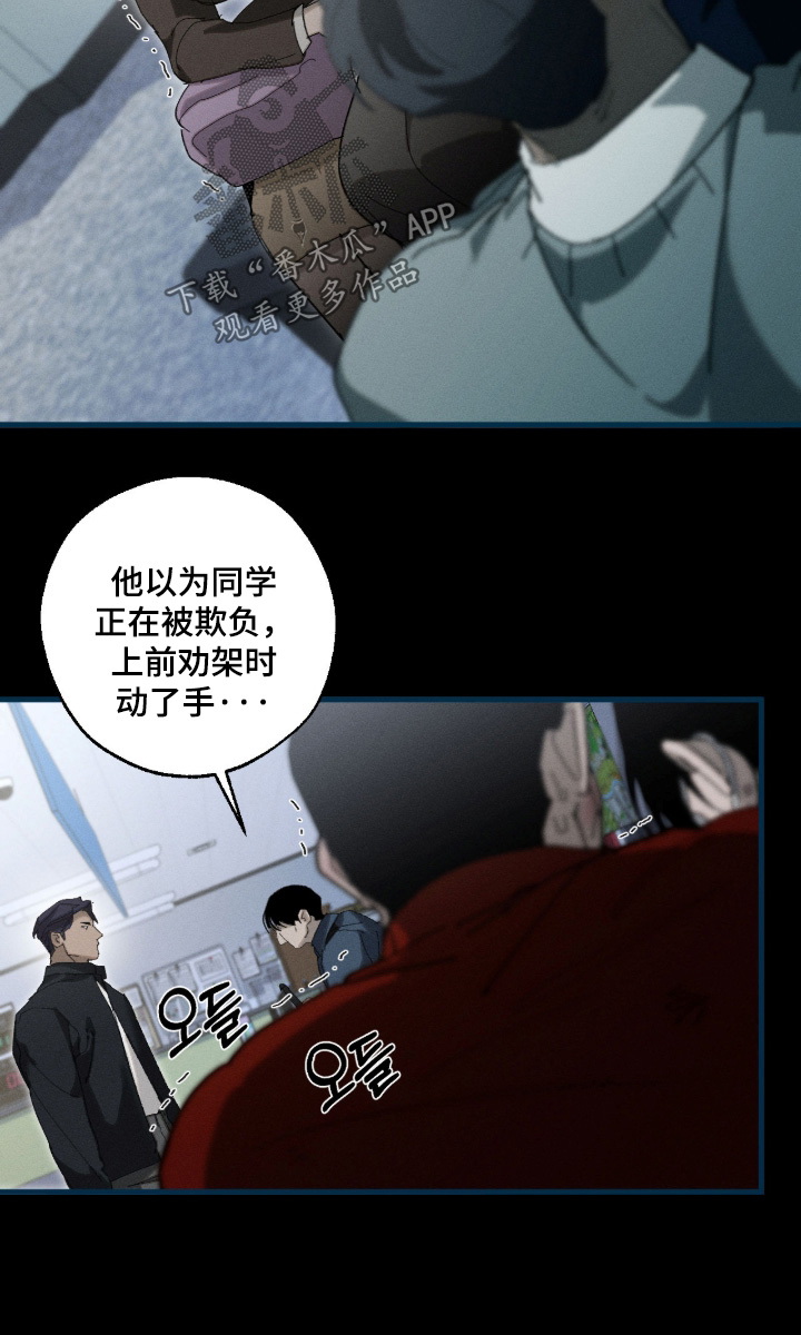 第53话26