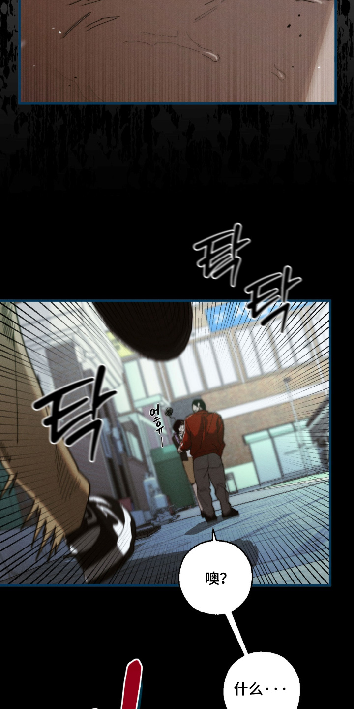 第53话14