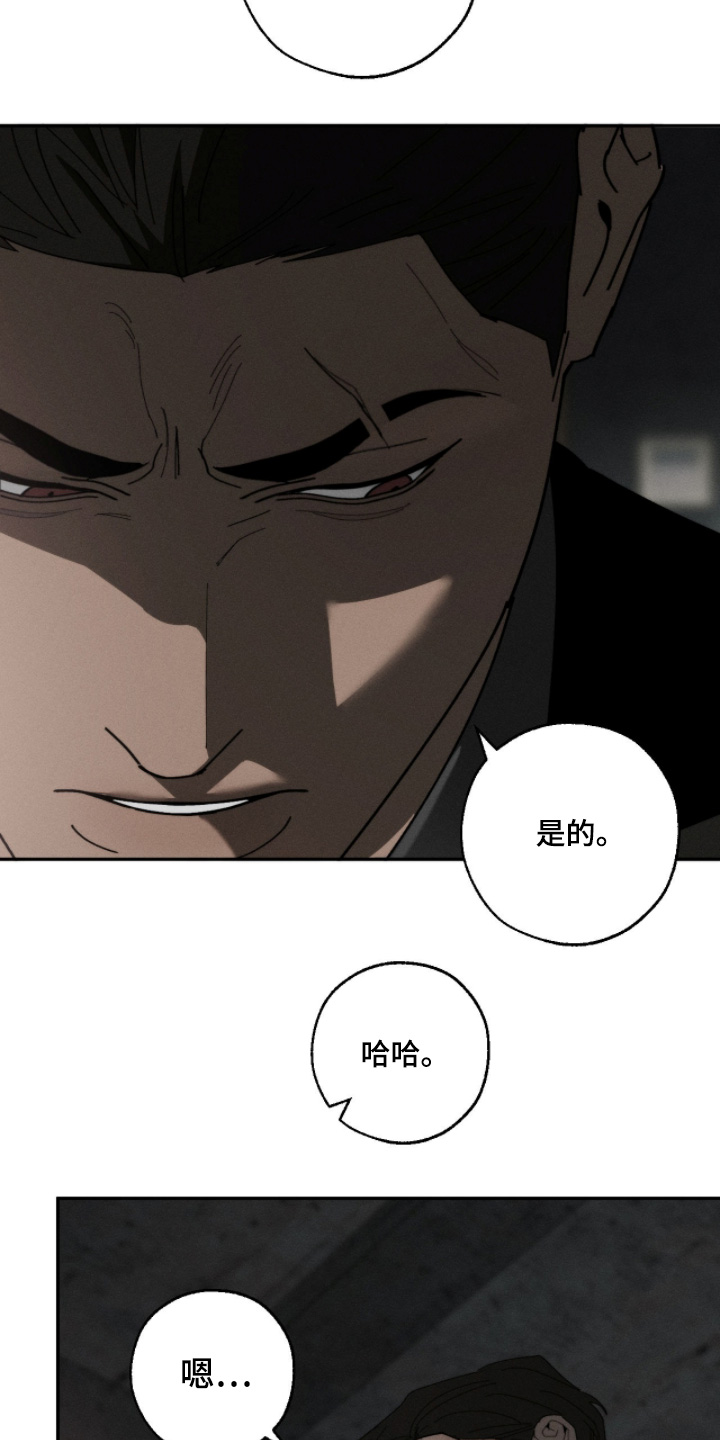 第52话15