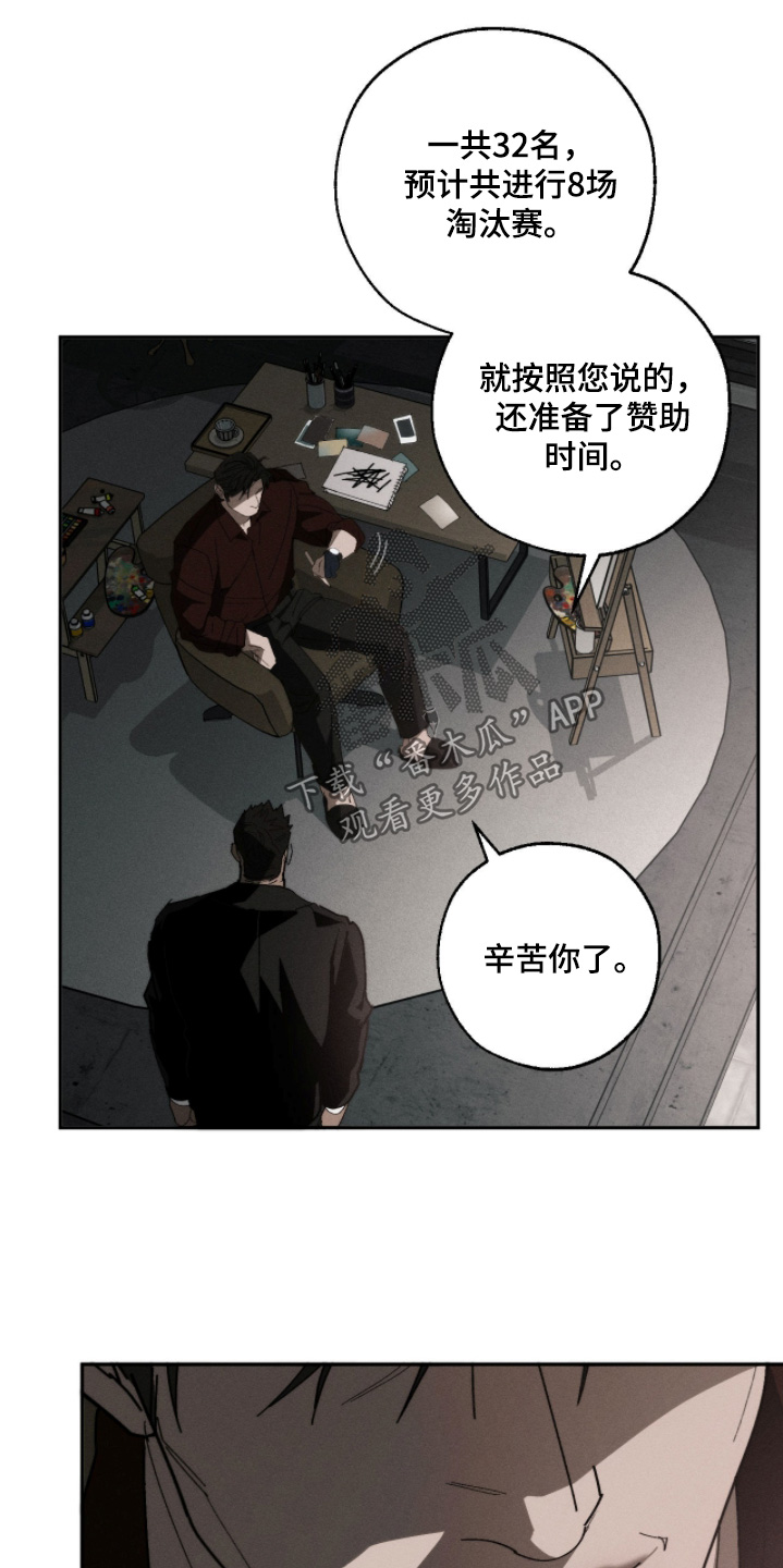 第52话12