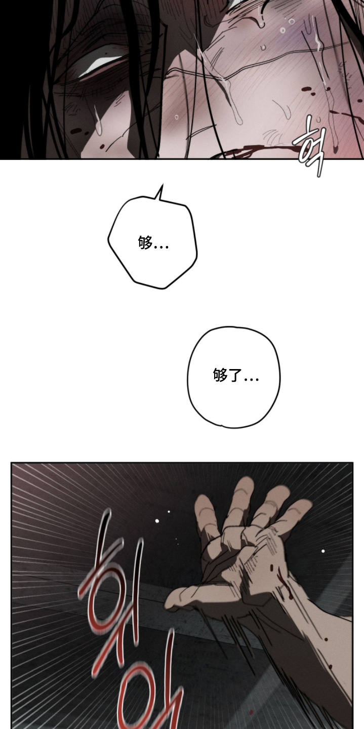 第52话4