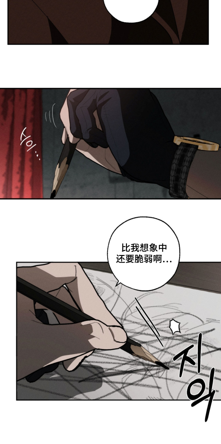 第52话10