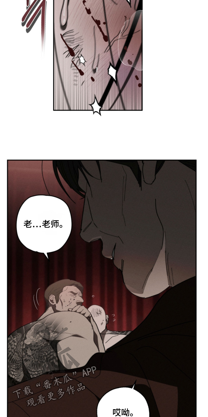 第52话9