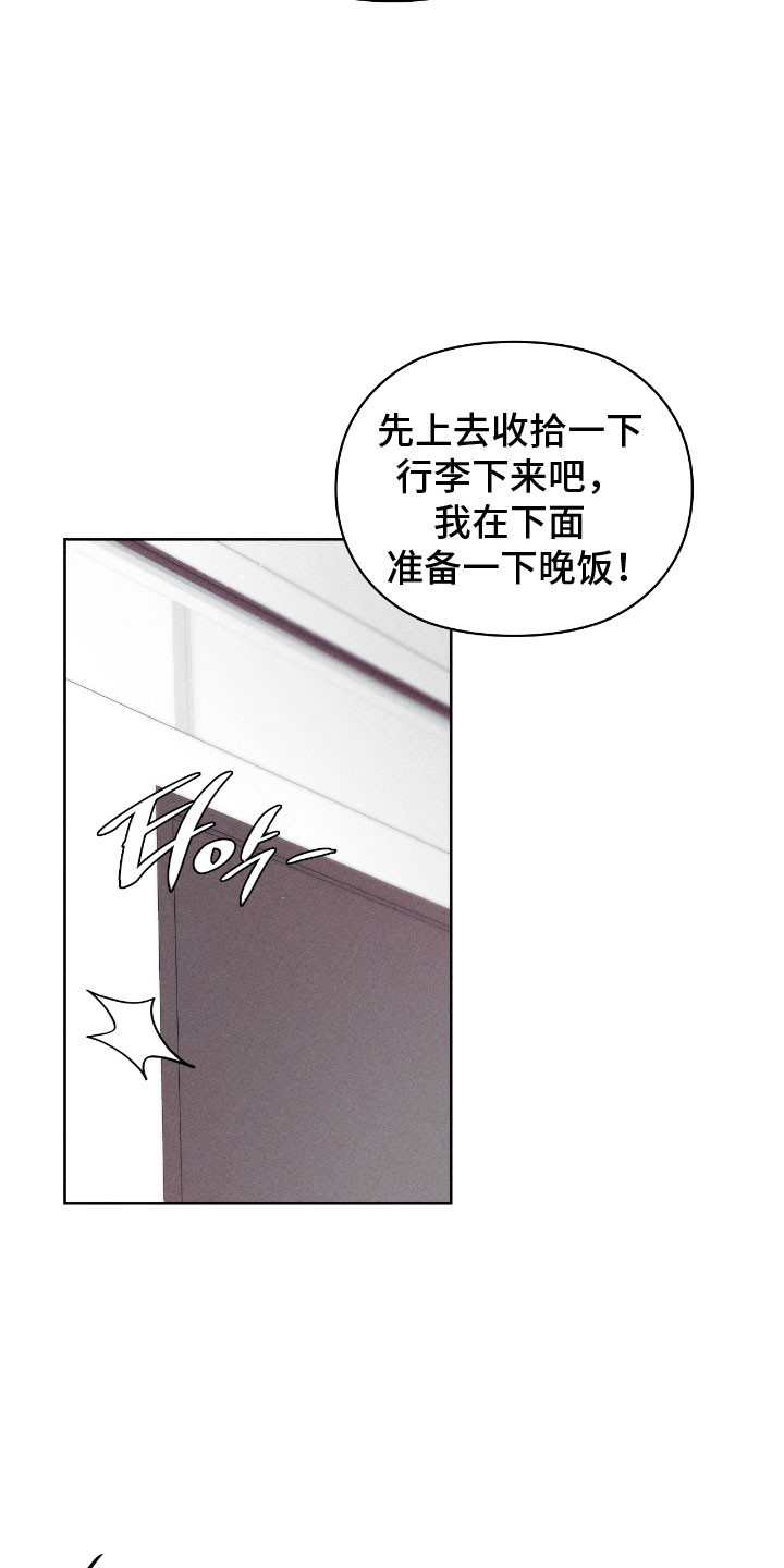 第87话11