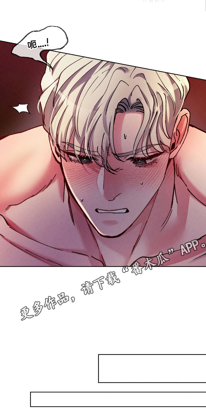 第87话9