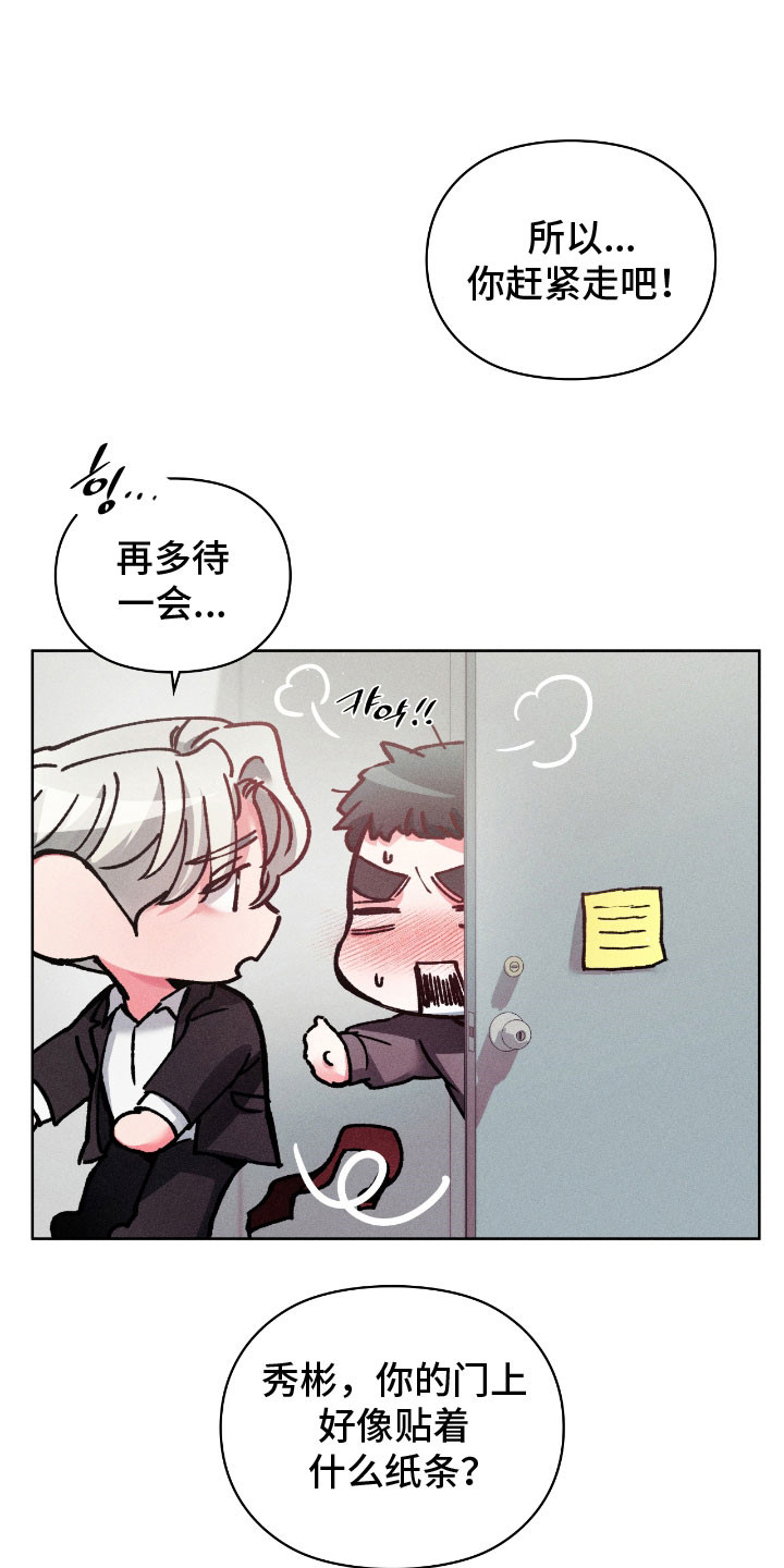 第87话10