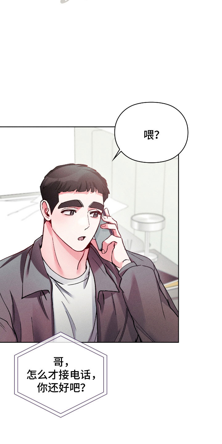 第87话13