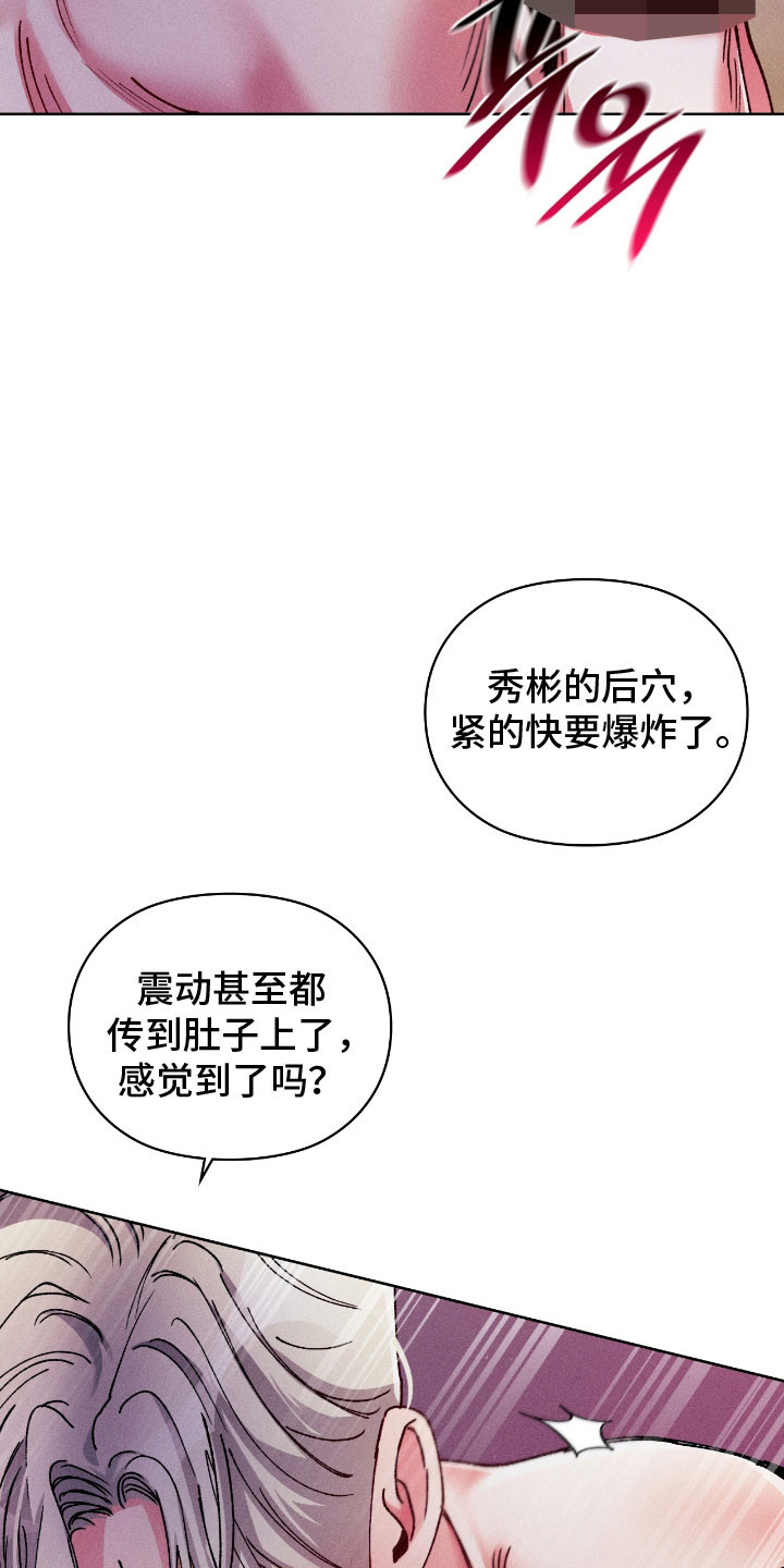 第87话7