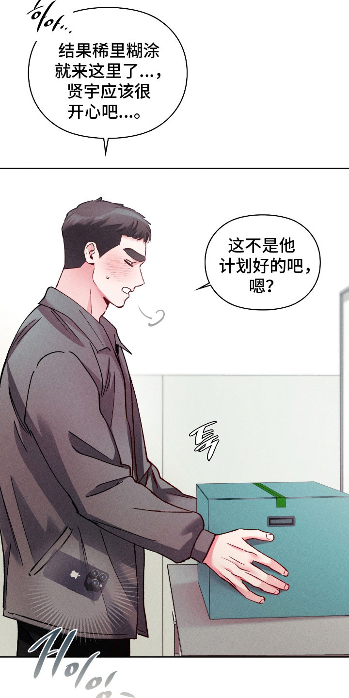 第87话12
