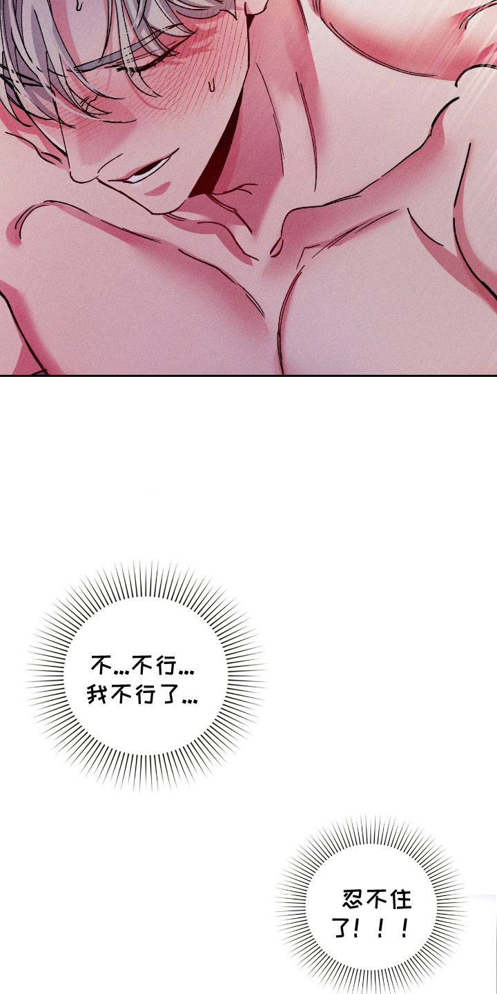 第87话8