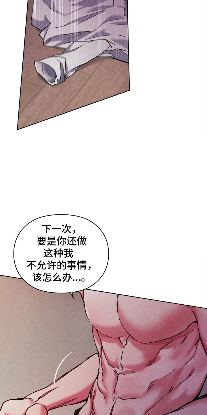 第87话2
