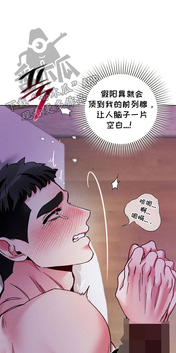 第87话6