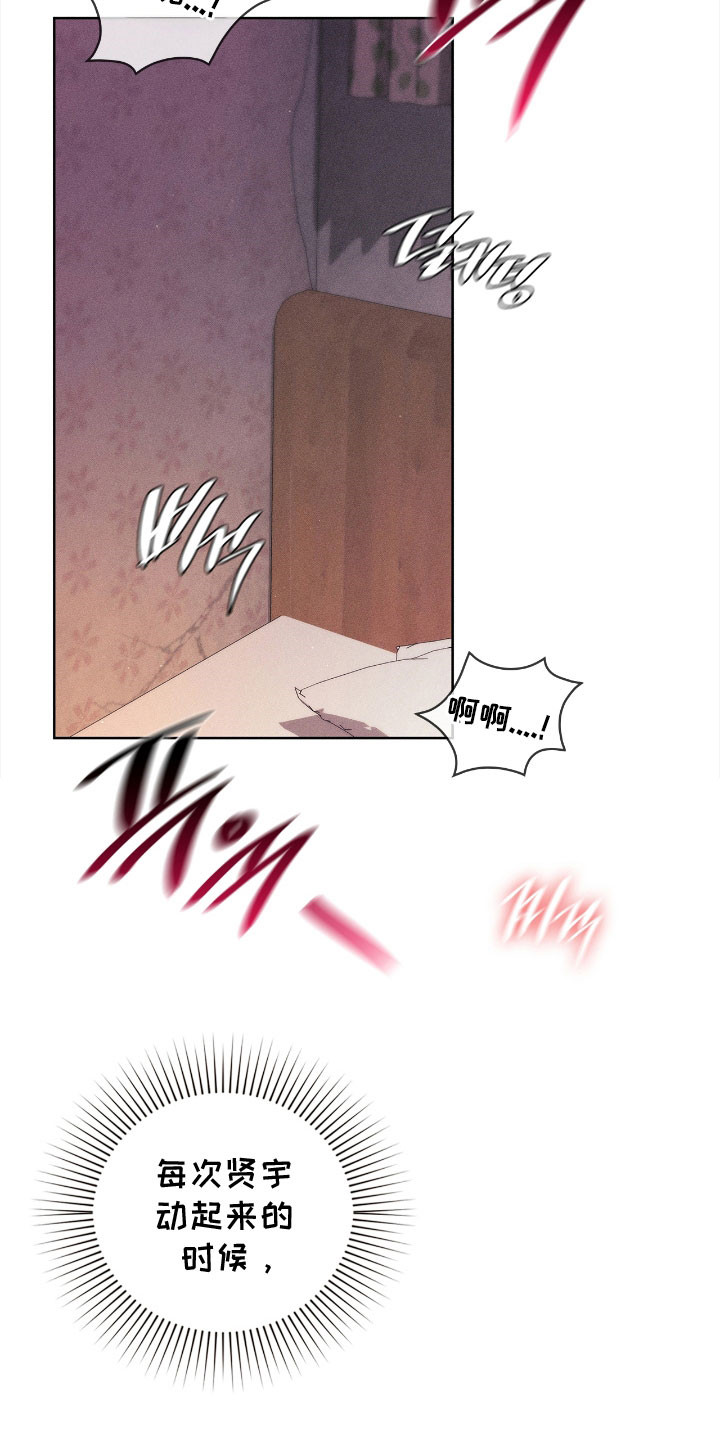 第87话5