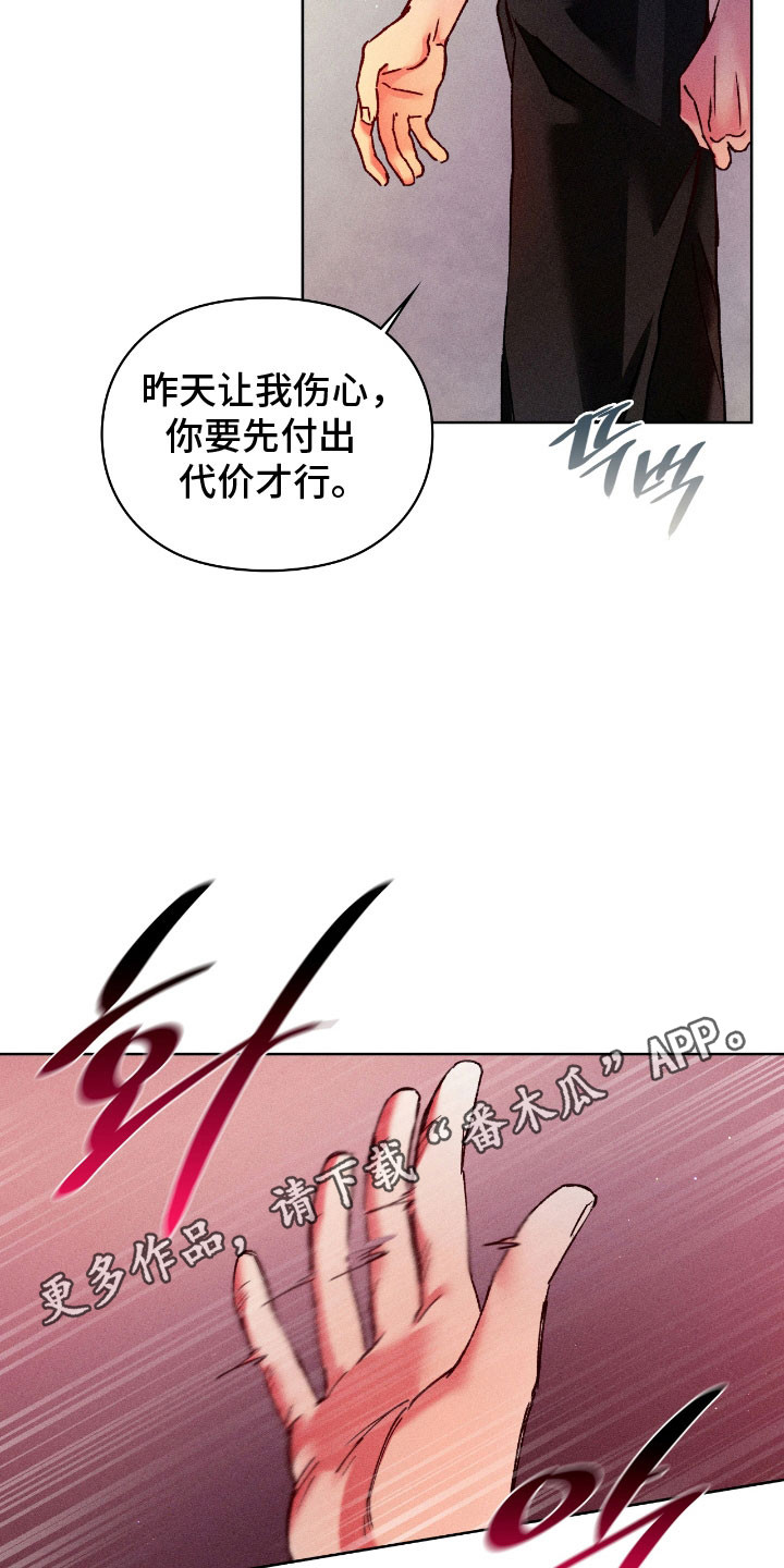 第86话22