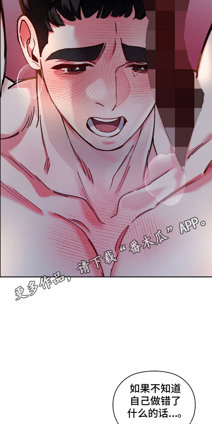 第86话17