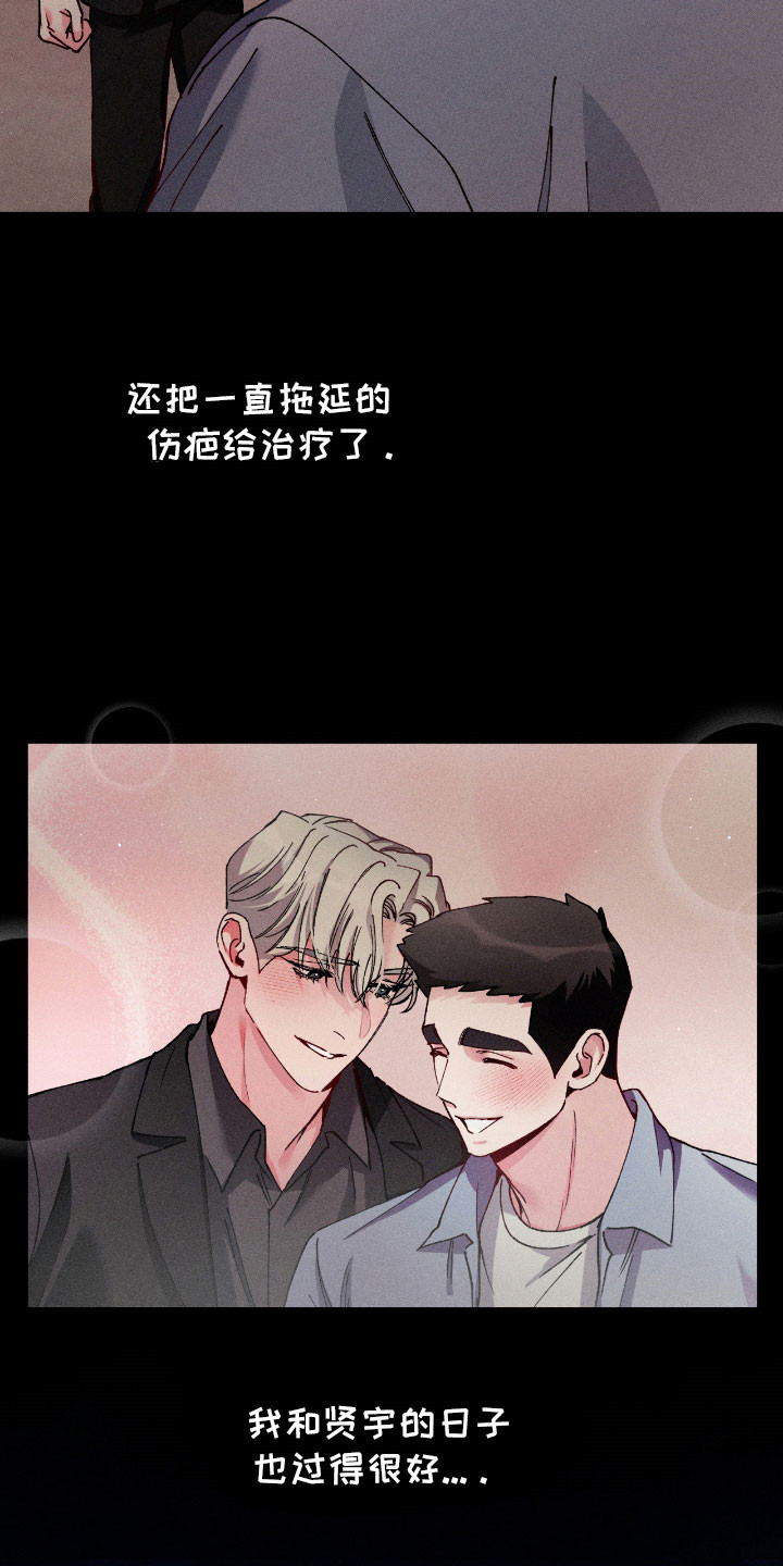 第86话7