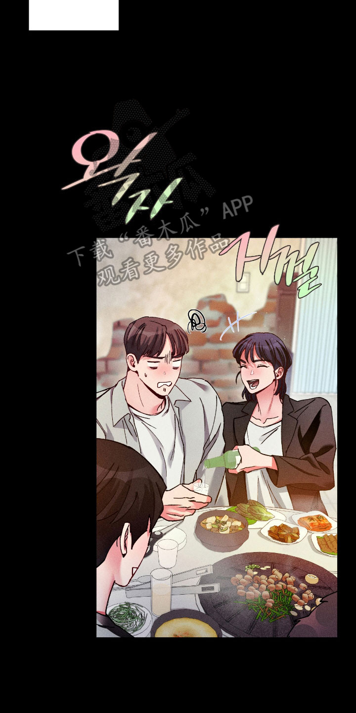 第86话9
