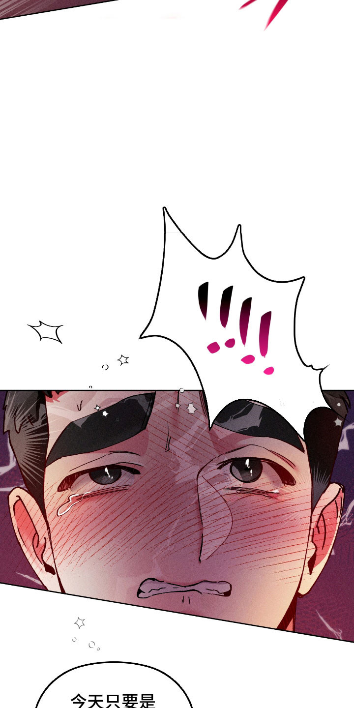 第86话23