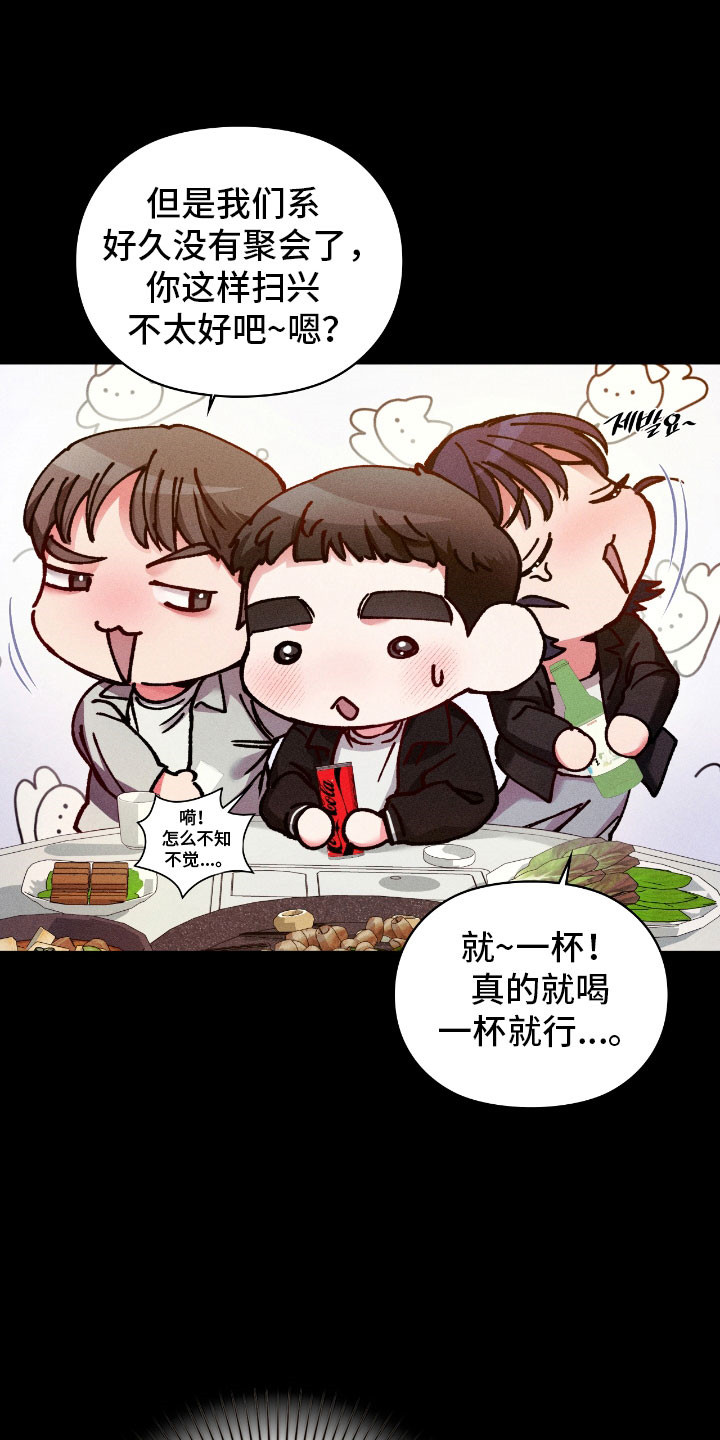 第86话11