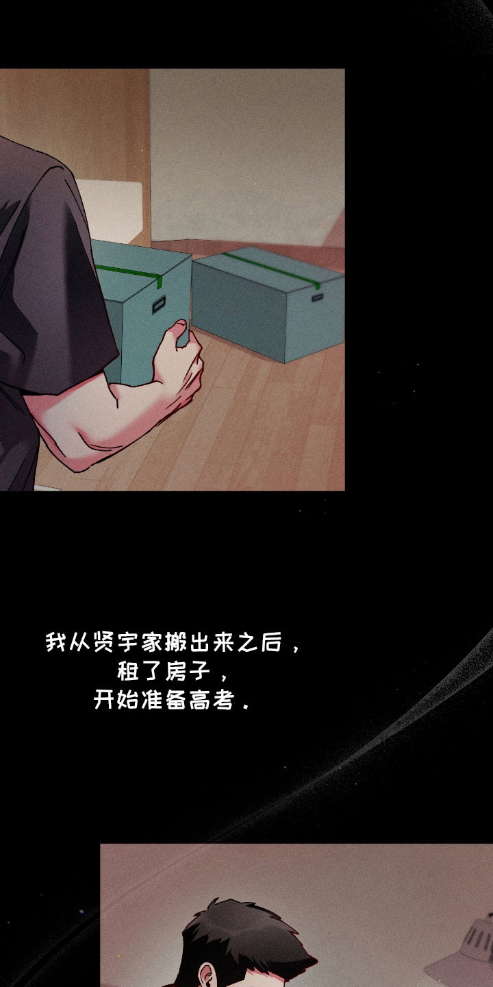 第86话5