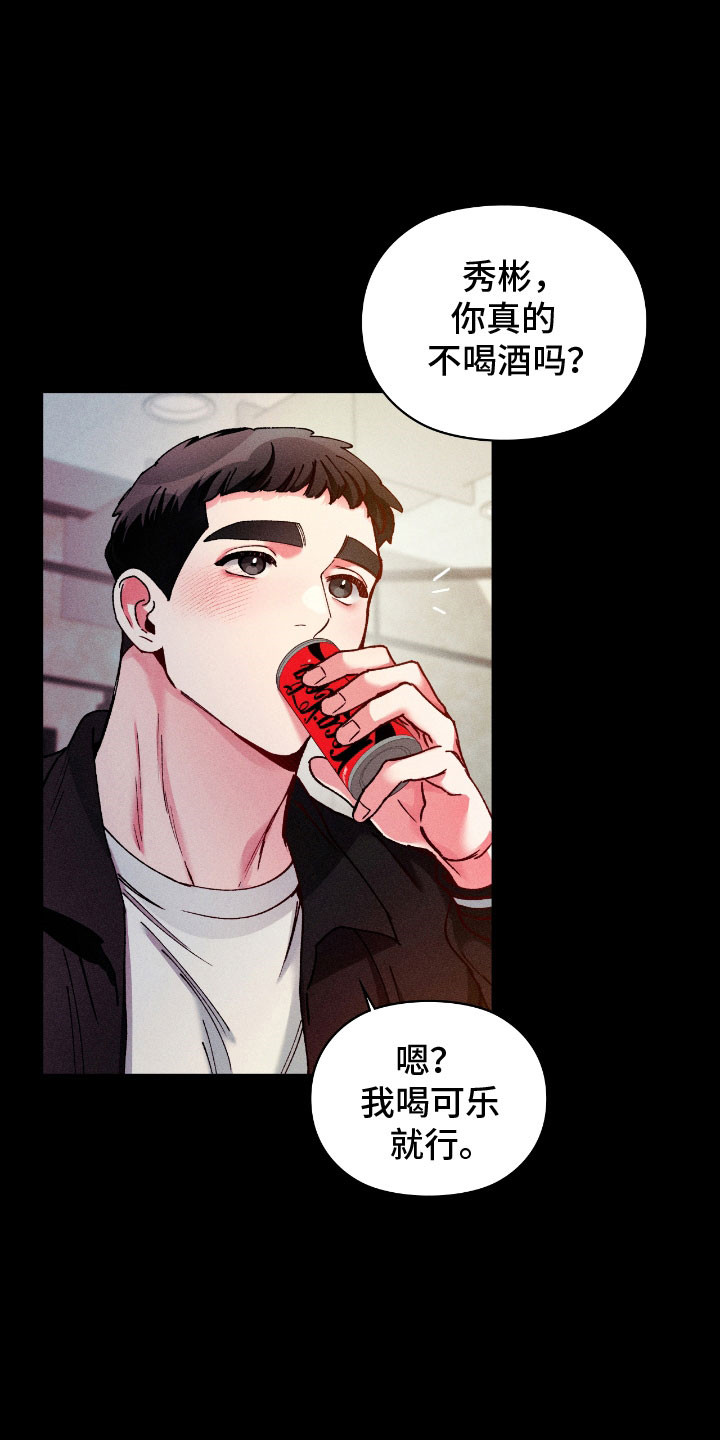 第86话10