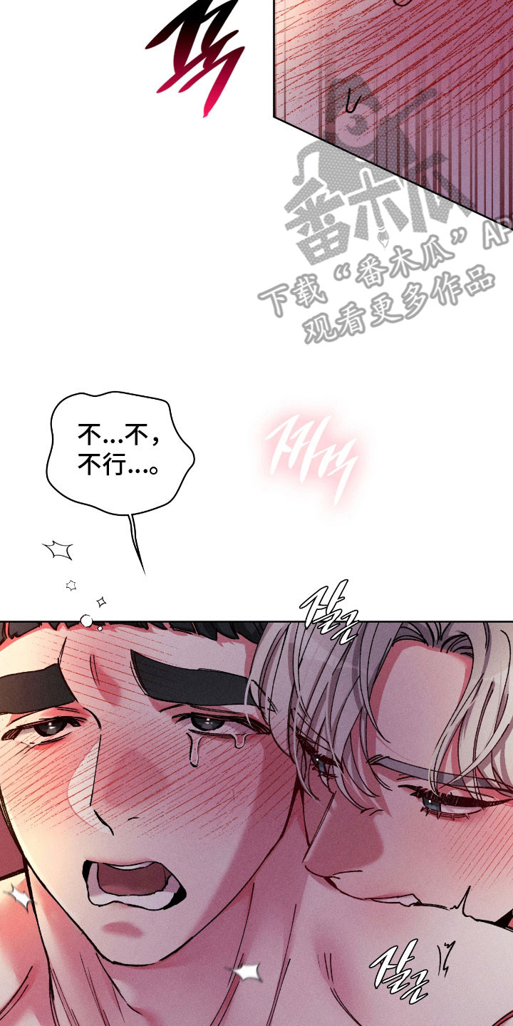 第86话25