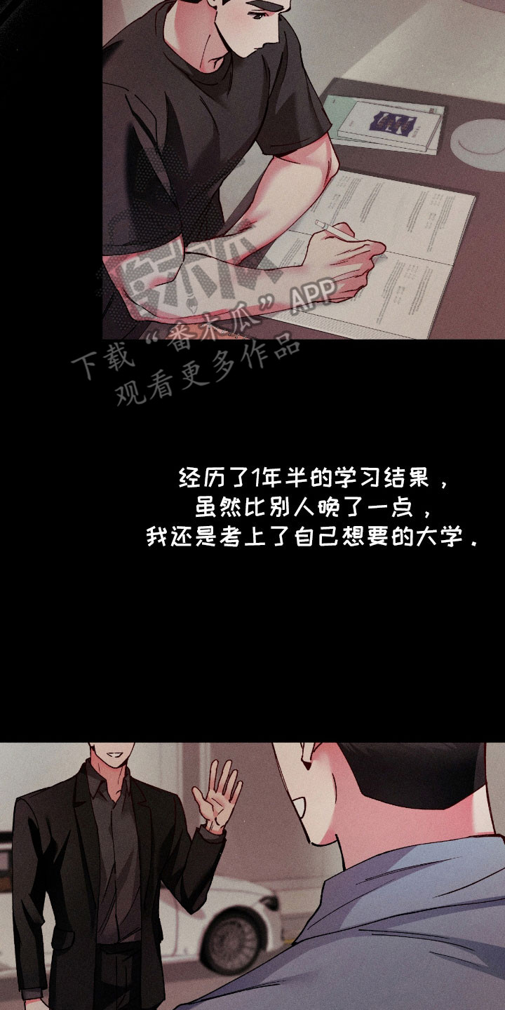第86话6