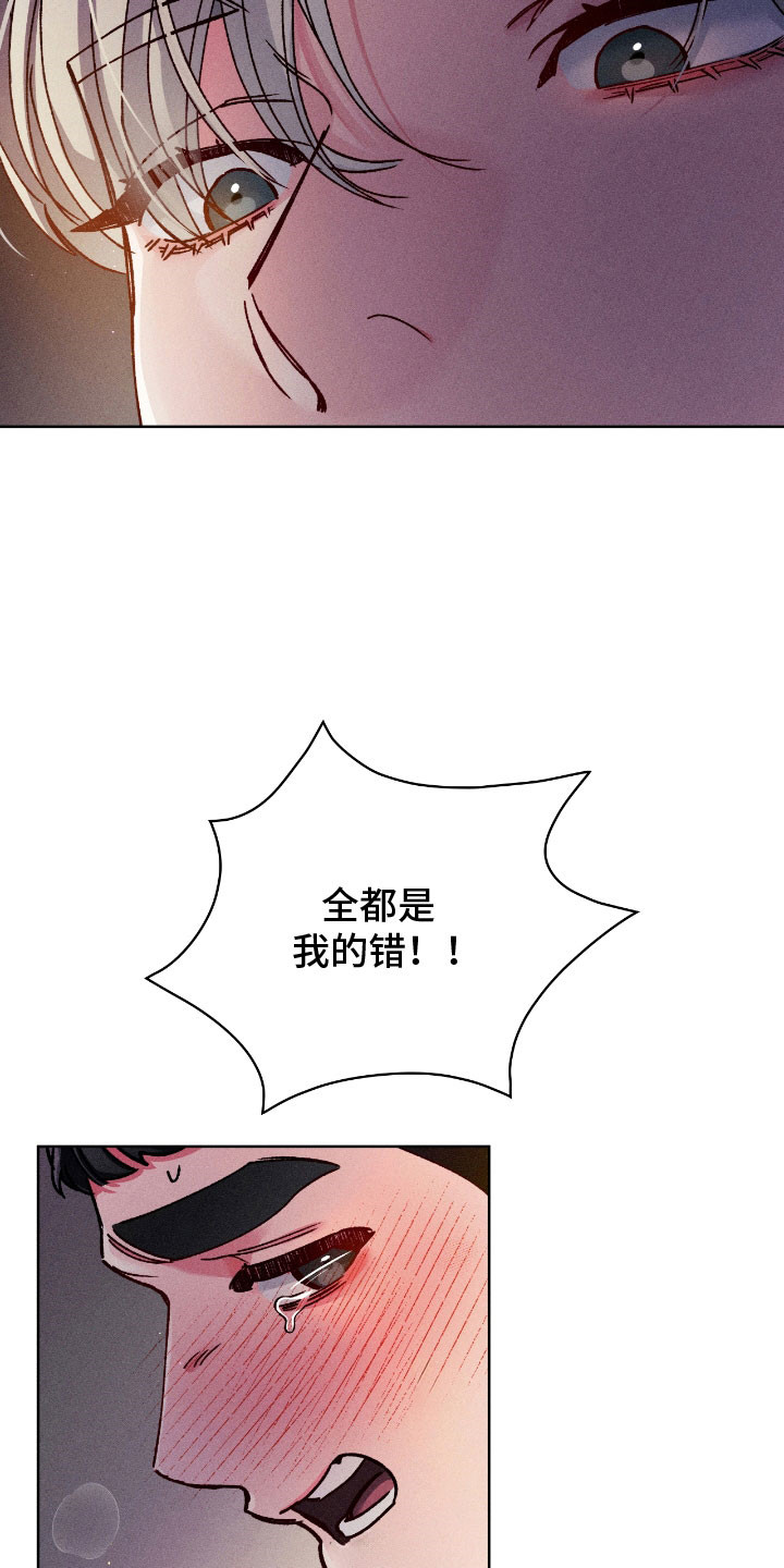 第86话20
