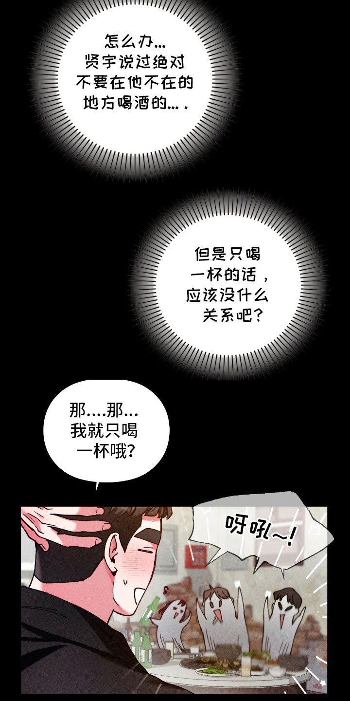 第86话12