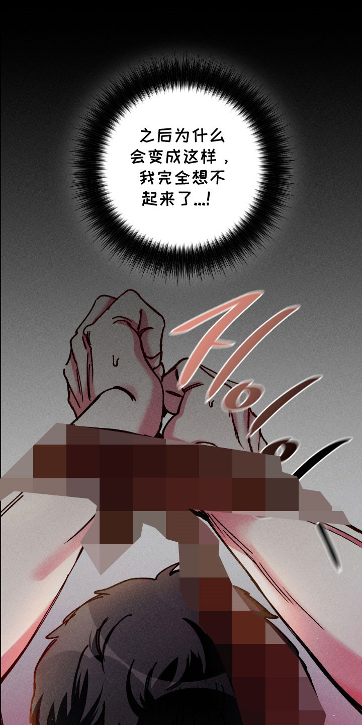 第86话16
