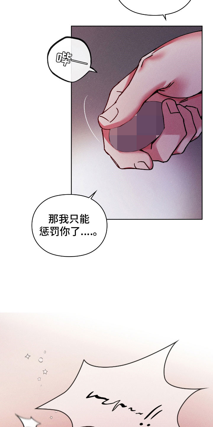 第86话18