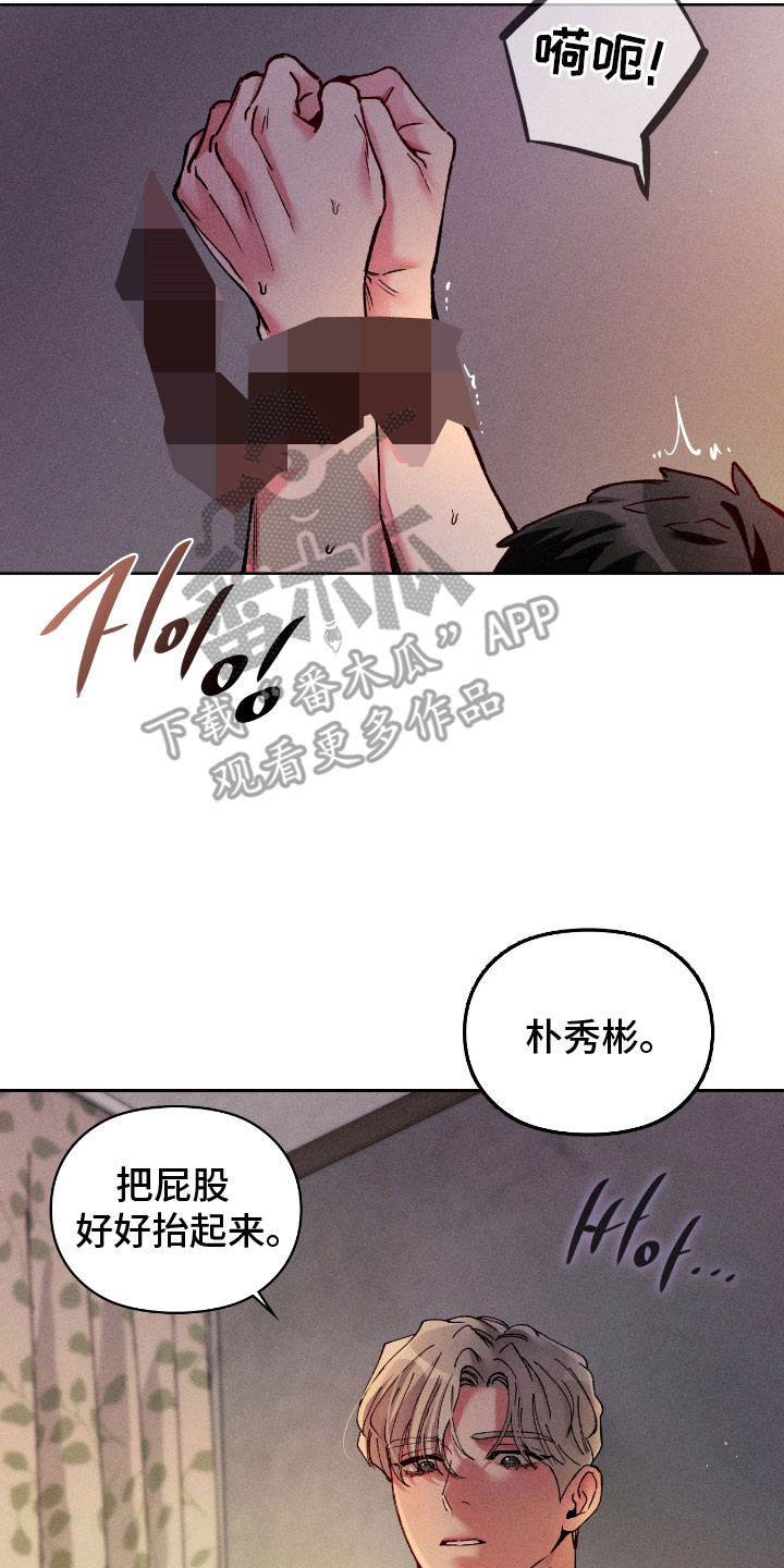 第86话1