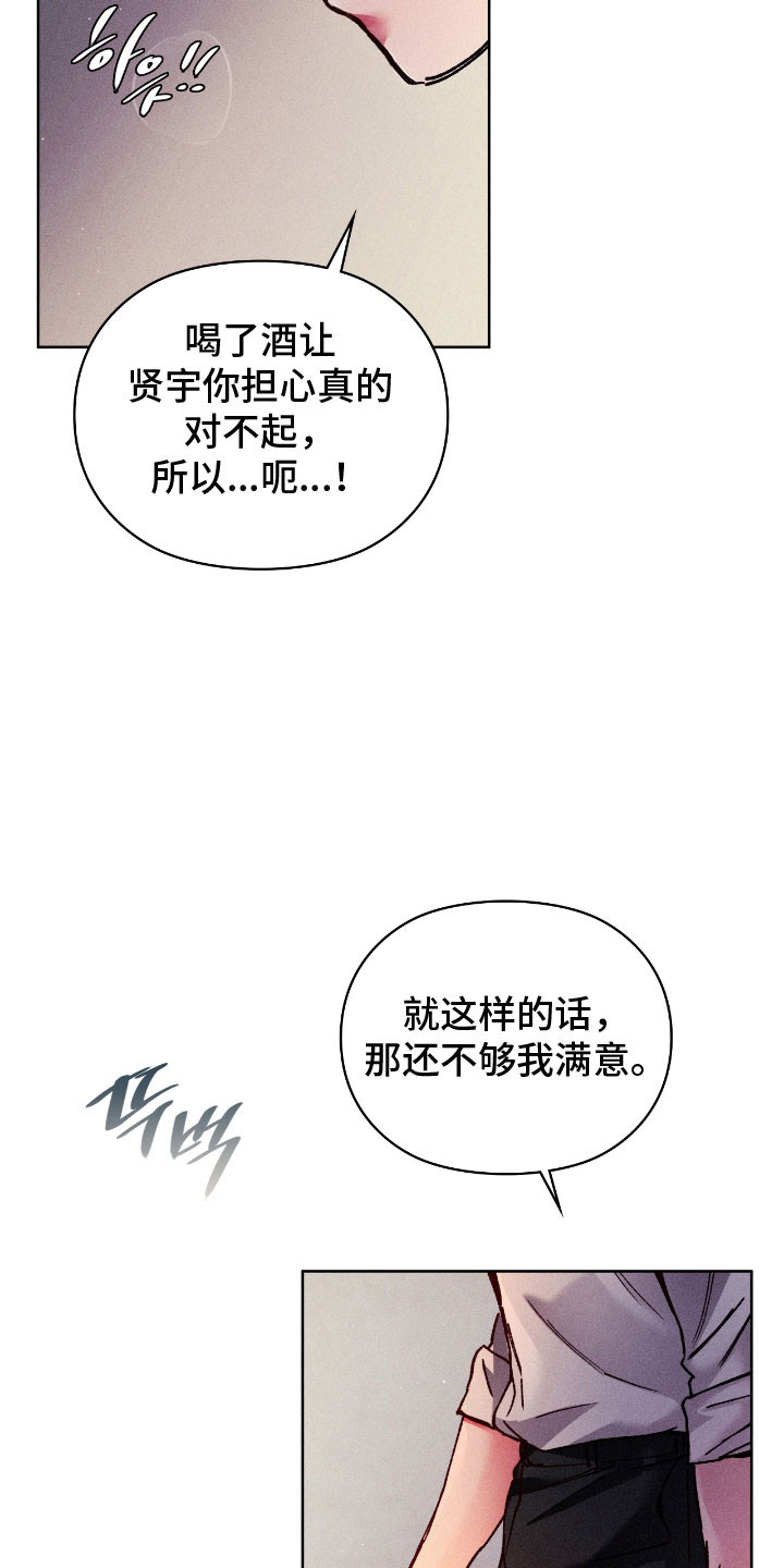 第86话21