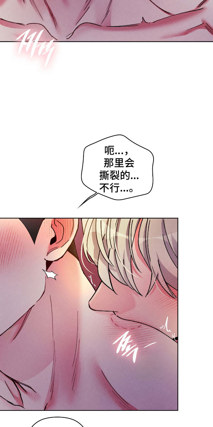 第86话26