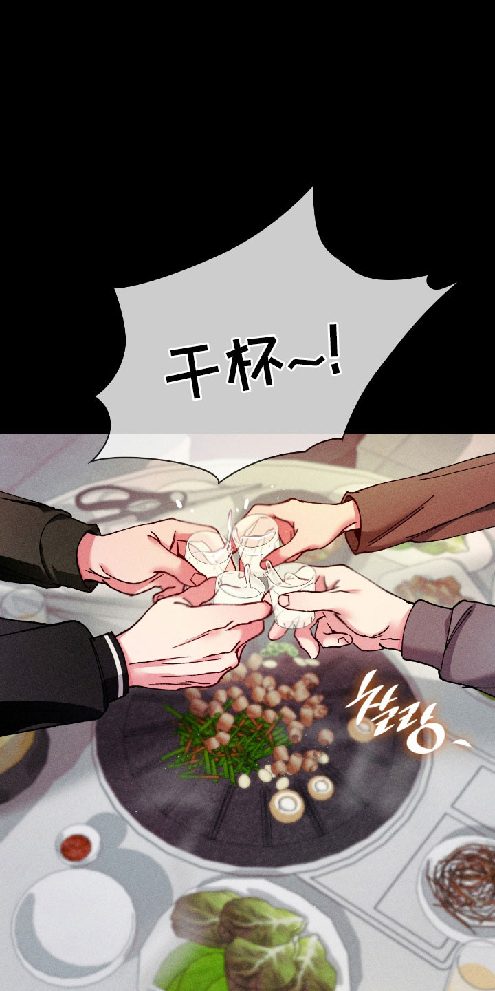 第86话13