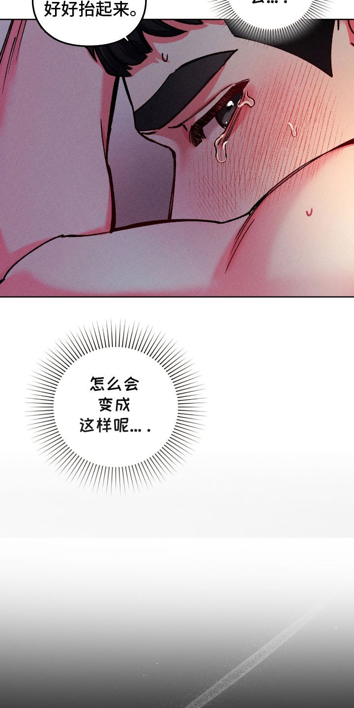 第86话3