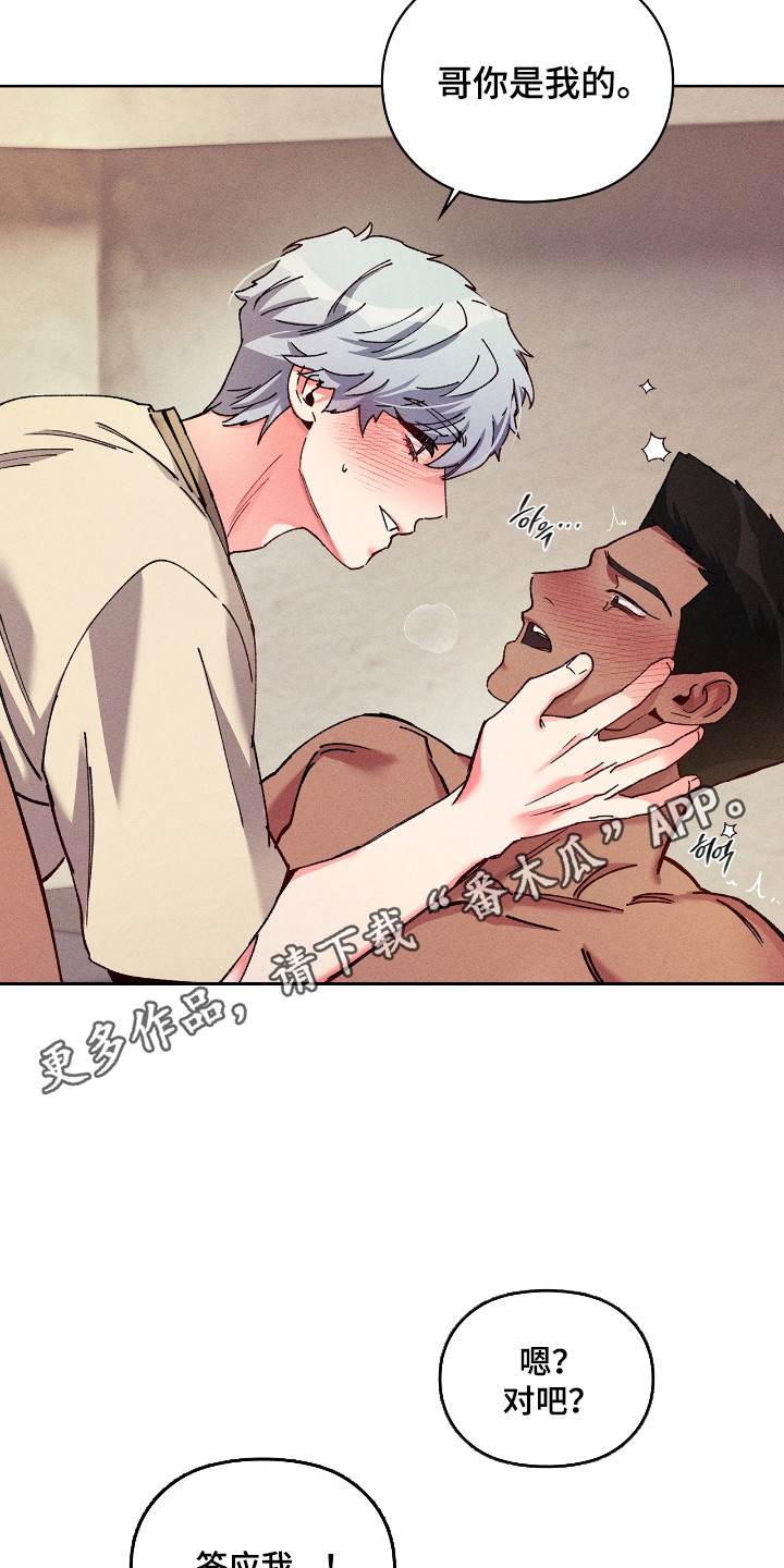 第85话25