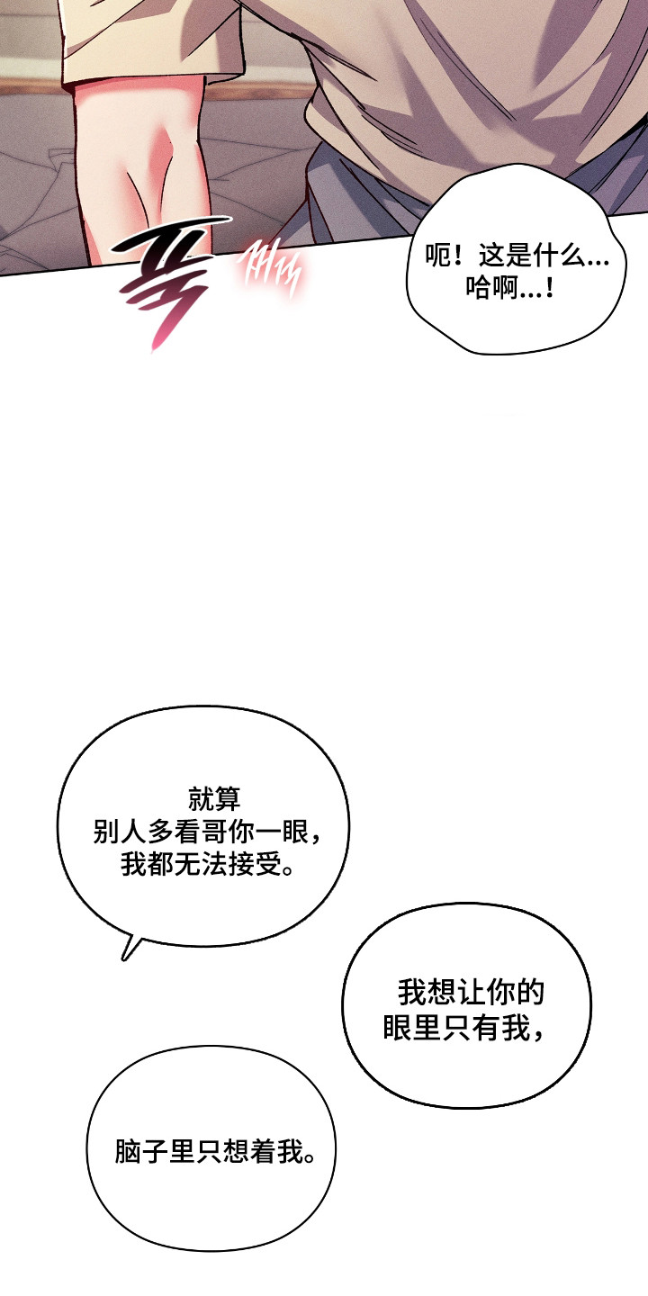 第85话23