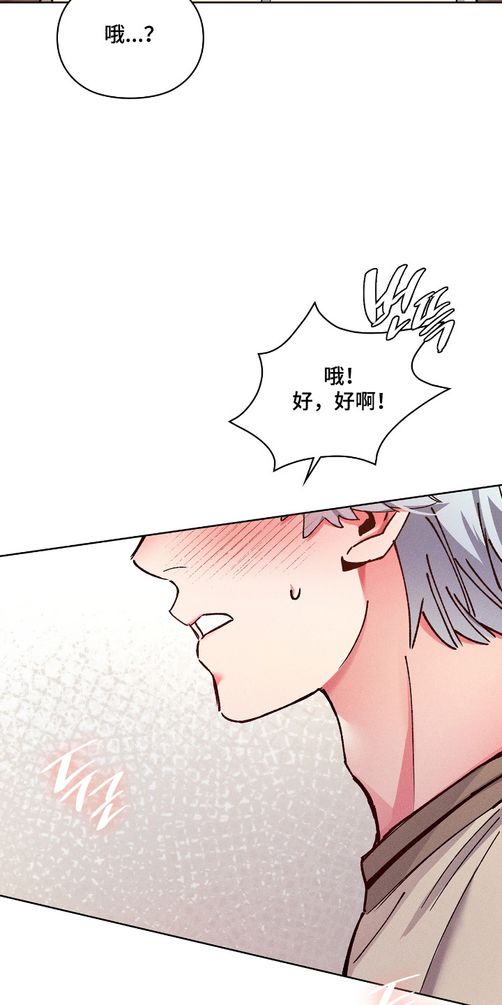 第85话8