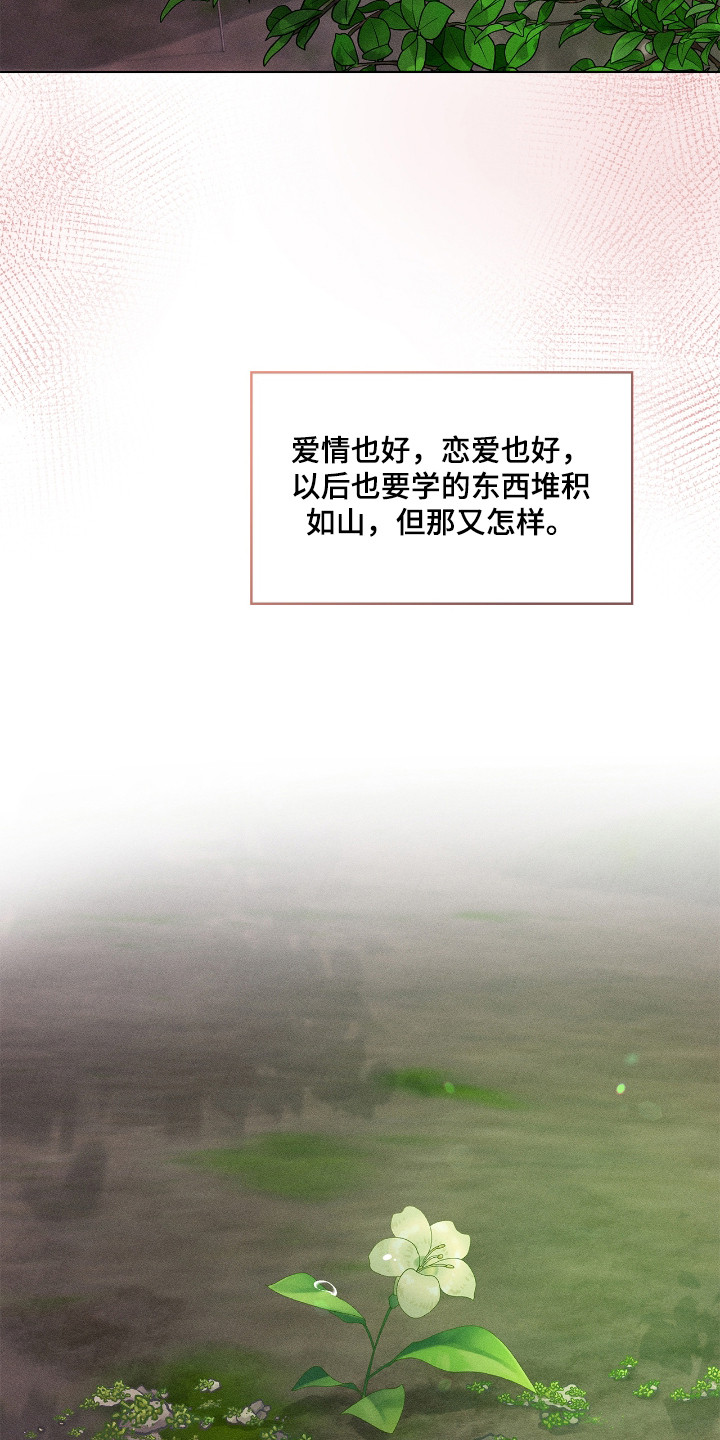 第85话32