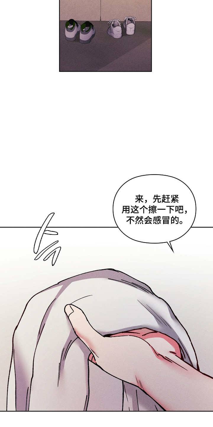 第85话5