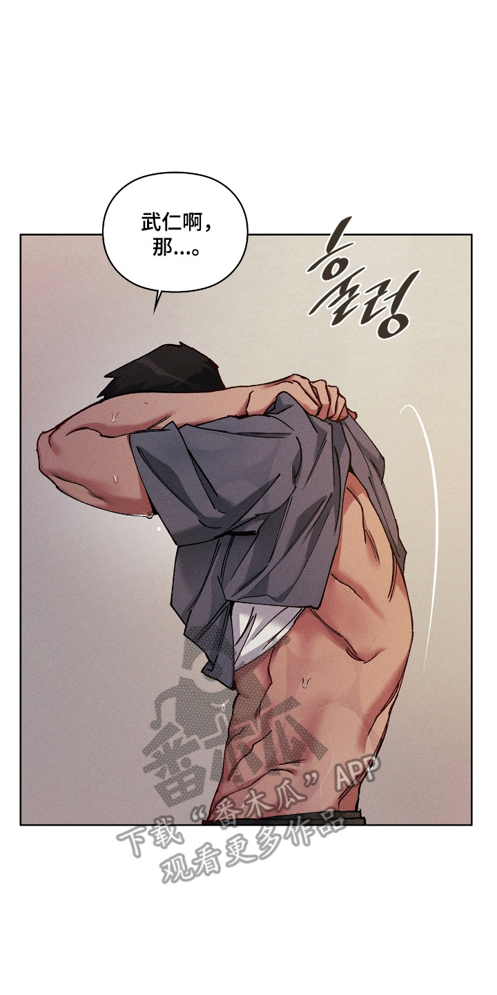 第85话6